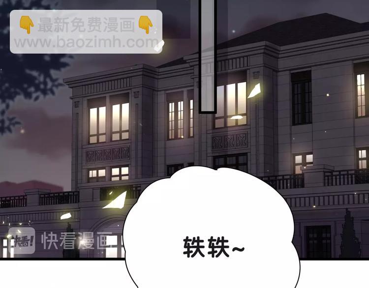 第51话 熄灭你的焰火134