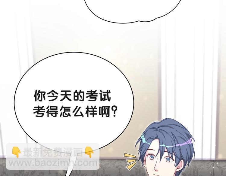 第51话 熄灭你的焰火135