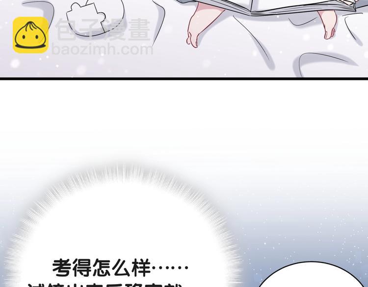 第51话 熄灭你的焰火137