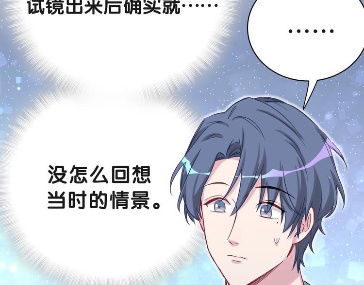 第51话 熄灭你的焰火138