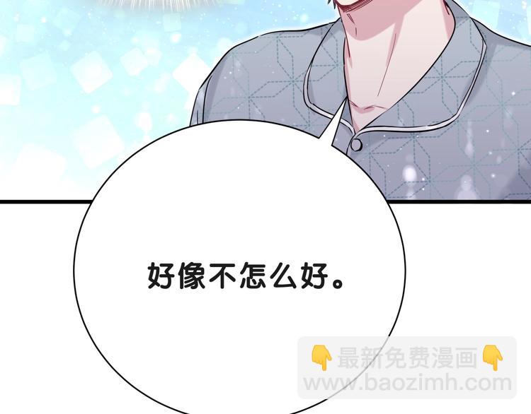 第51话 熄灭你的焰火139