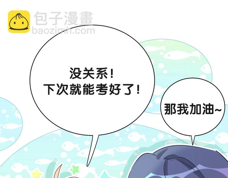第51话 熄灭你的焰火141