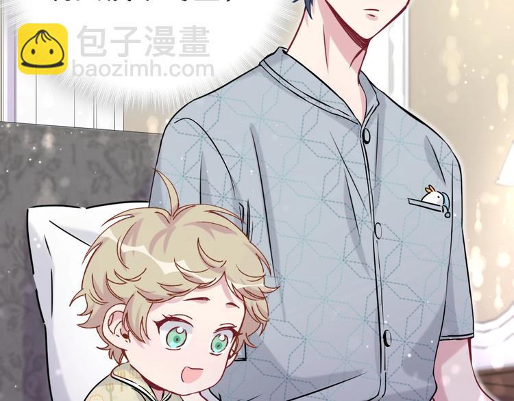 第51话 熄灭你的焰火144