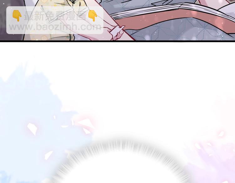 第51话 熄灭你的焰火145