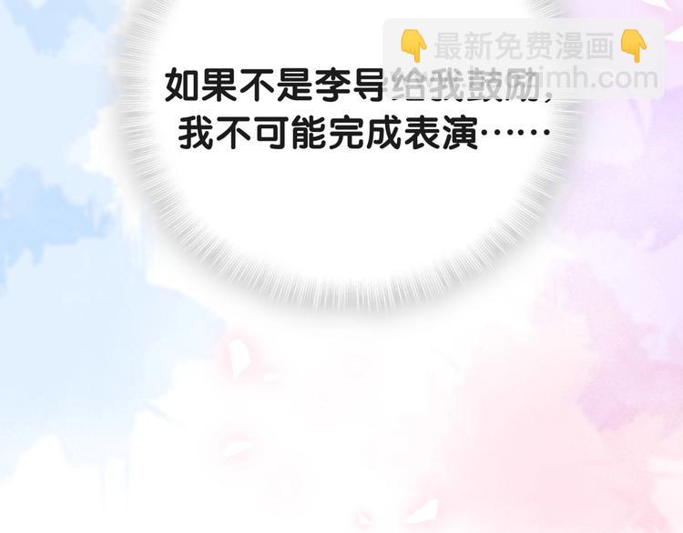 第51话 熄灭你的焰火146