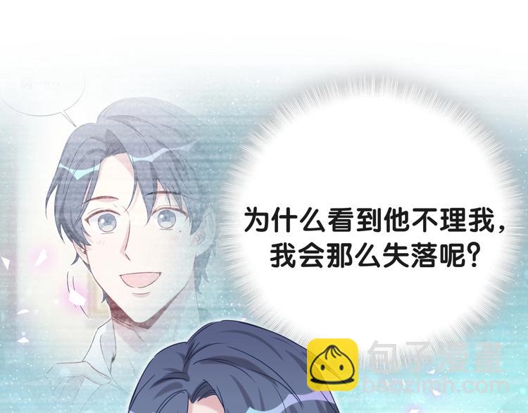 第51话 熄灭你的焰火148
