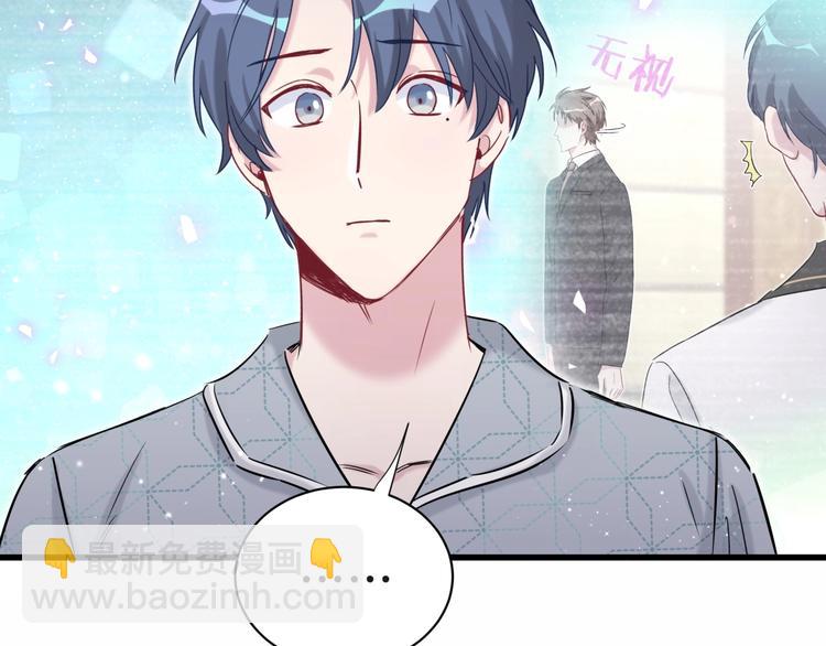 第51话 熄灭你的焰火149