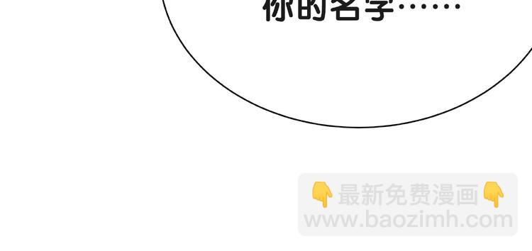 第51话 熄灭你的焰火15