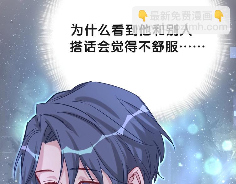 第51话 熄灭你的焰火151