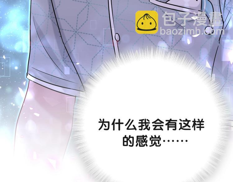 第51话 熄灭你的焰火153