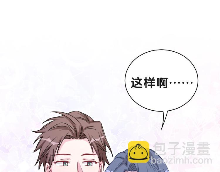 第51话 熄灭你的焰火16