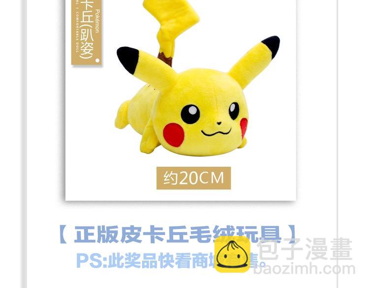 第51话 熄灭你的焰火160