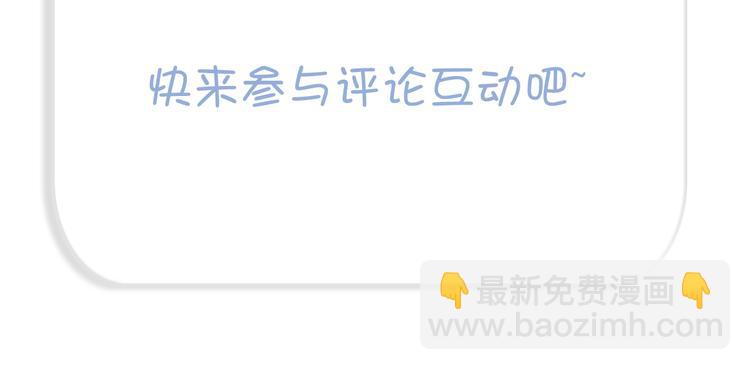 第51话 熄灭你的焰火161