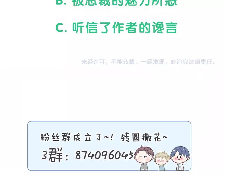 第51话 熄灭你的焰火164