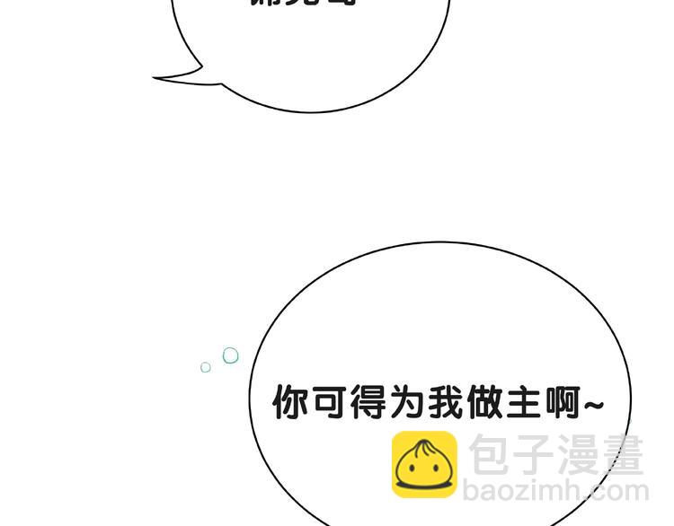 第51话 熄灭你的焰火18