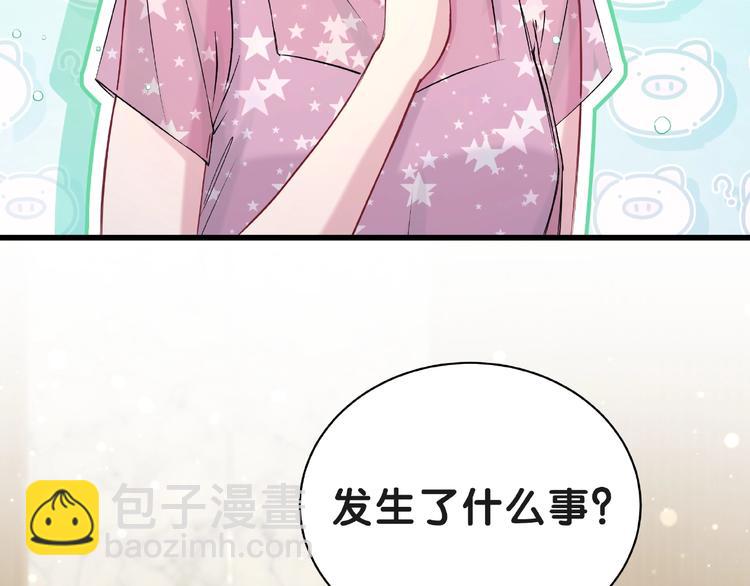 第51话 熄灭你的焰火20