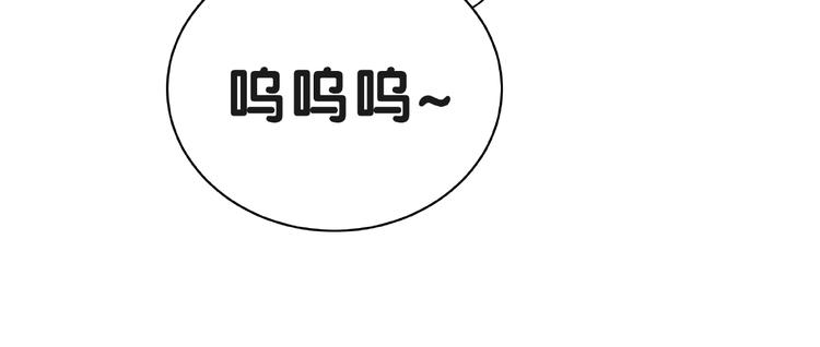 第51话 熄灭你的焰火22