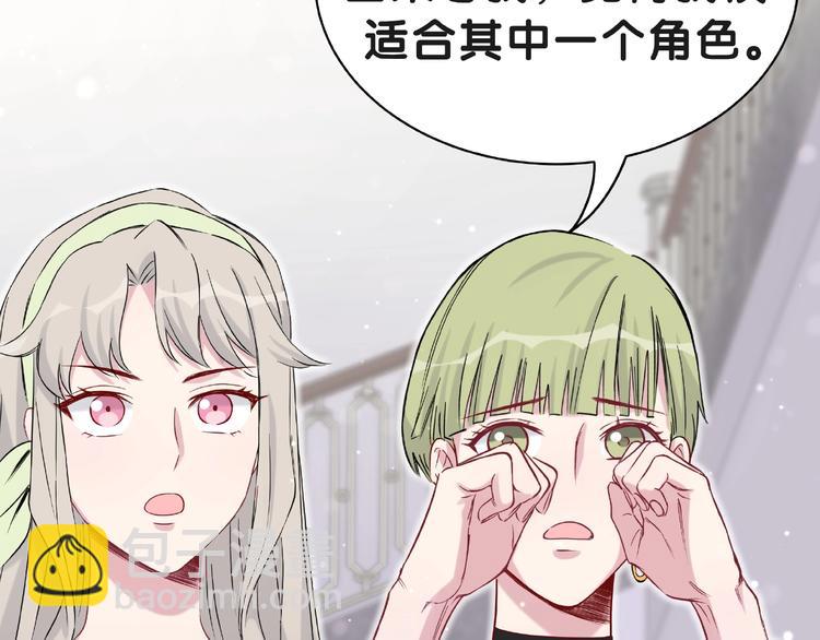 第51话 熄灭你的焰火24