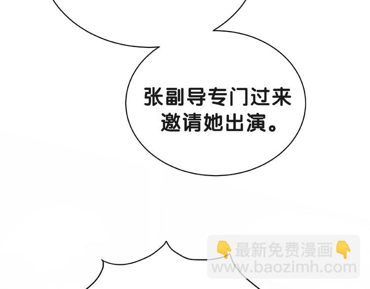 第51话 熄灭你的焰火26