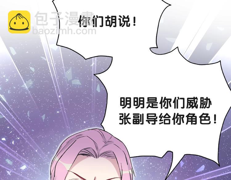 第51话 熄灭你的焰火27