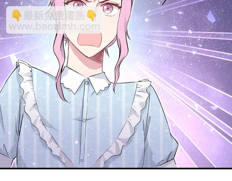 第51话 熄灭你的焰火28
