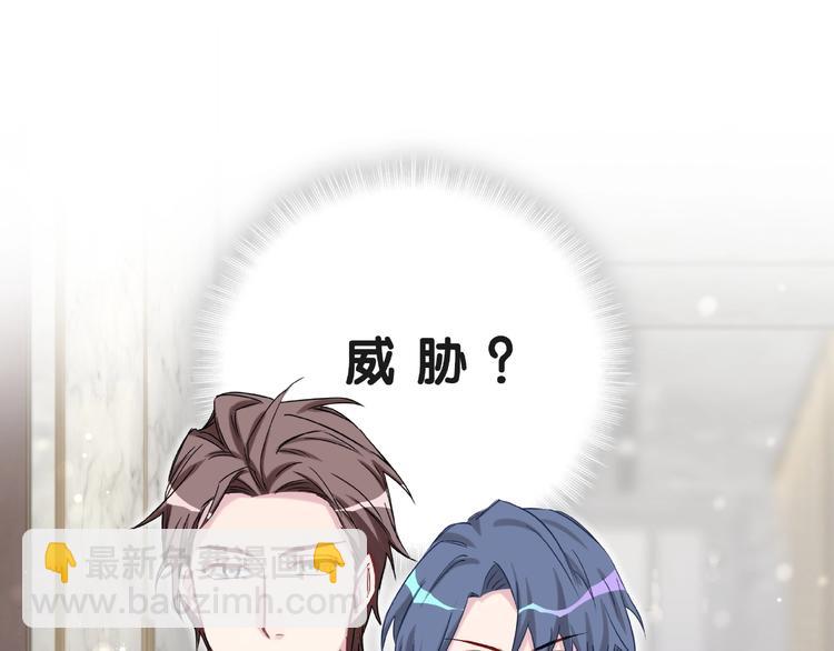 第51话 熄灭你的焰火30