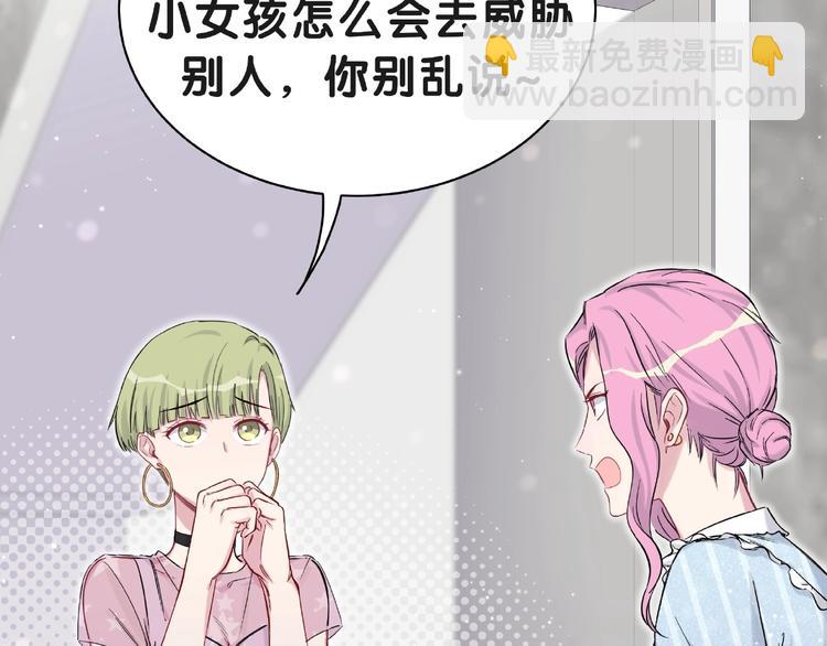 第51话 熄灭你的焰火34