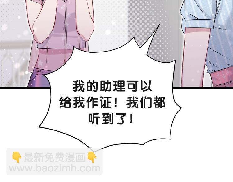 第51话 熄灭你的焰火35
