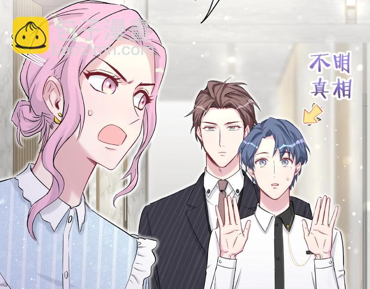 第51话 熄灭你的焰火40