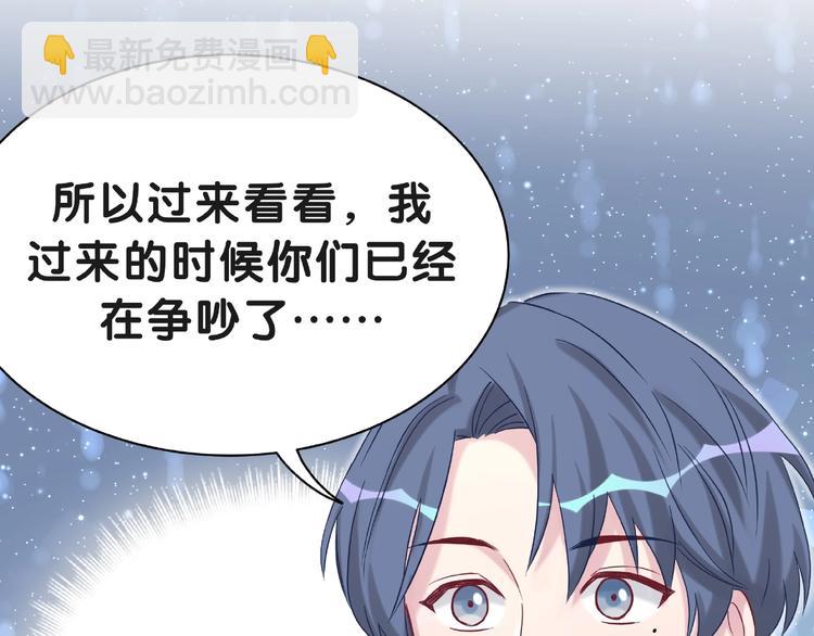第51话 熄灭你的焰火42