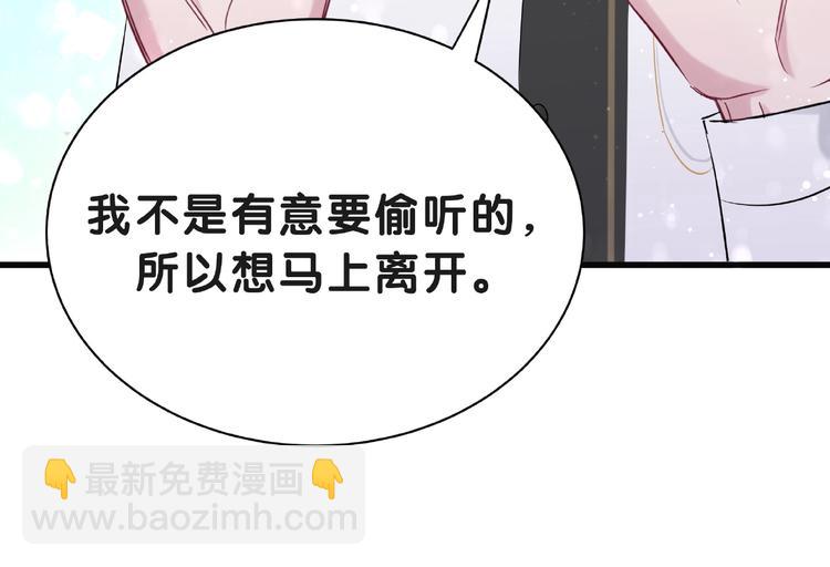 第51话 熄灭你的焰火44