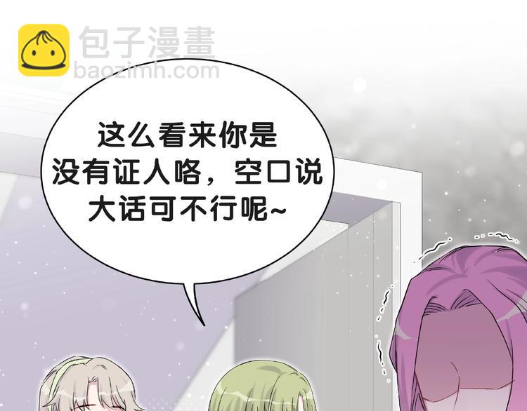 第51话 熄灭你的焰火45
