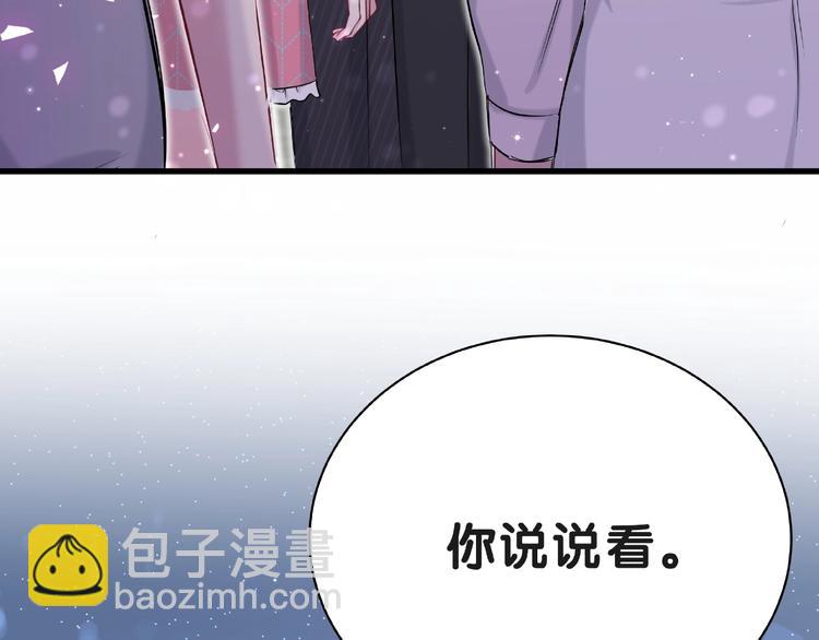 第51话 熄灭你的焰火5