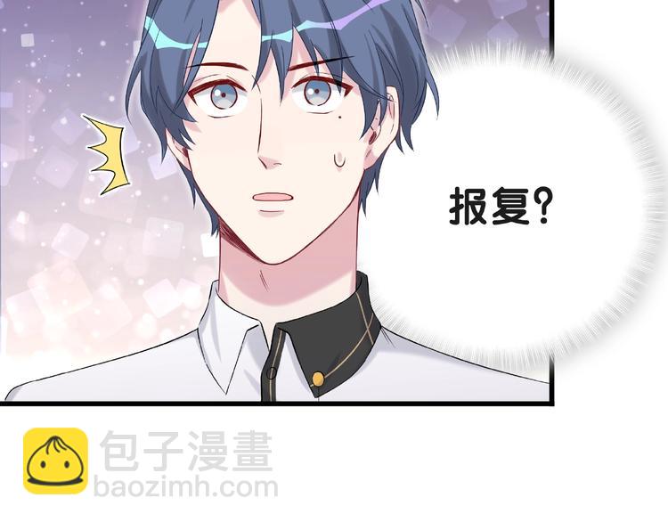 第51话 熄灭你的焰火55