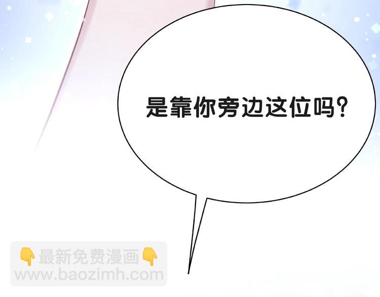 第51话 熄灭你的焰火60
