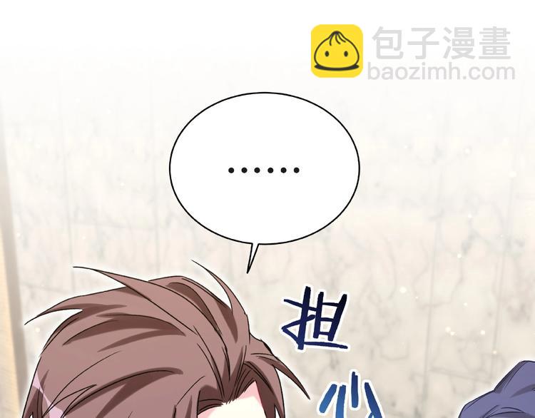 第51话 熄灭你的焰火64