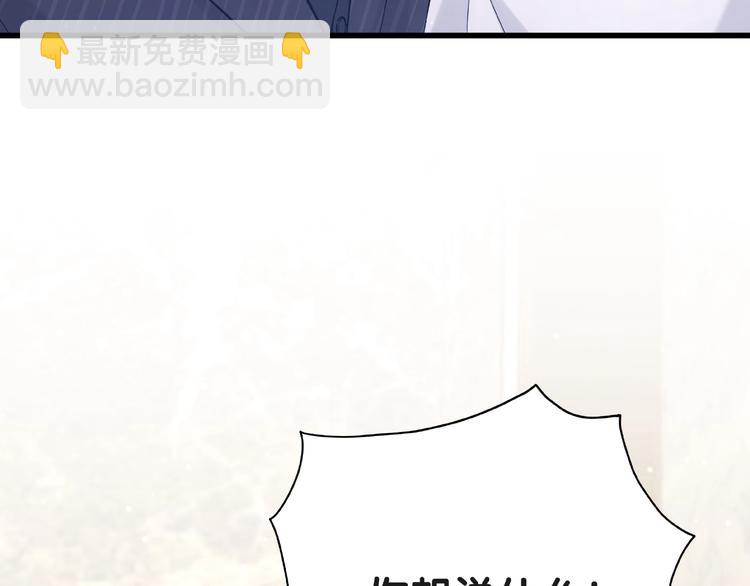 第51话 熄灭你的焰火66
