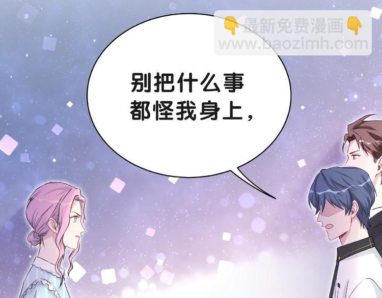 第51话 熄灭你的焰火69