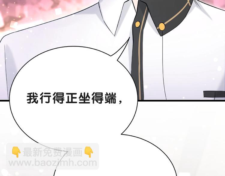 第51话 熄灭你的焰火73