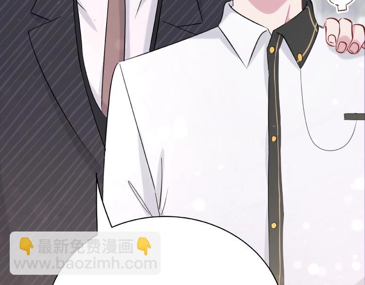 第51话 熄灭你的焰火76