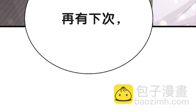 第51话 熄灭你的焰火77