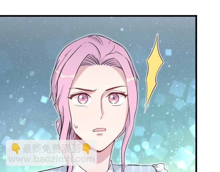 第51话 熄灭你的焰火81