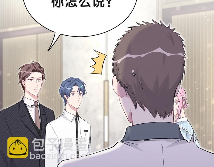 第51话 熄灭你的焰火83