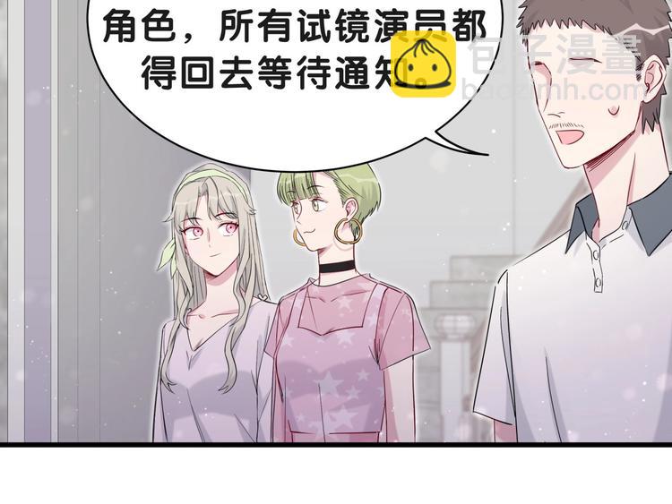 第51话 熄灭你的焰火86