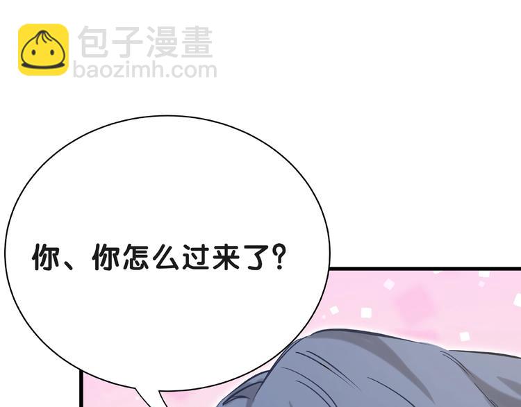 第51话 熄灭你的焰火9