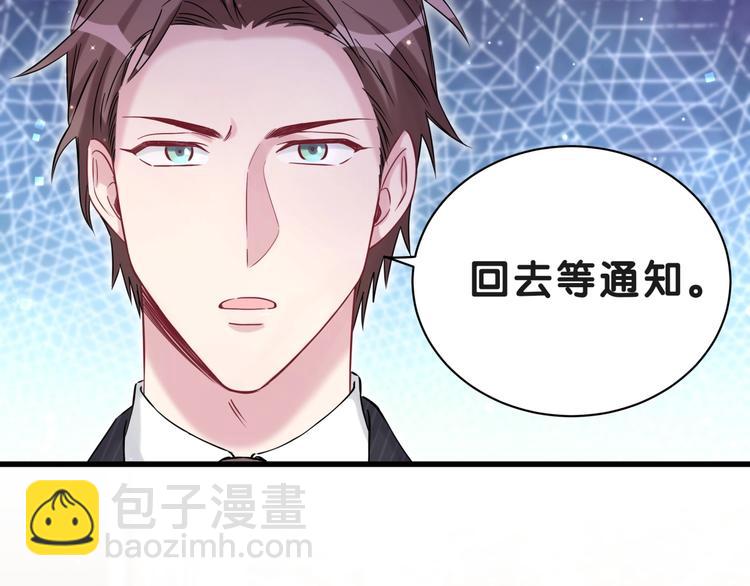 第51话 熄灭你的焰火91
