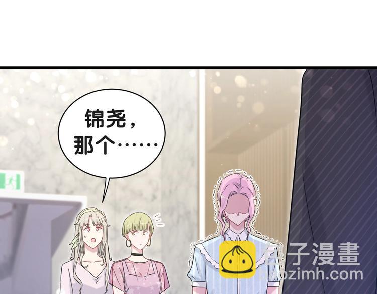 第51话 熄灭你的焰火95