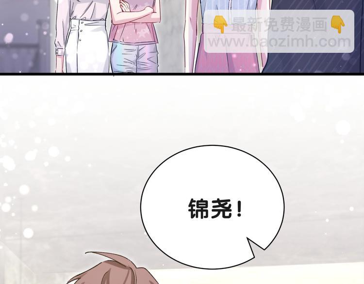 第51话 熄灭你的焰火96