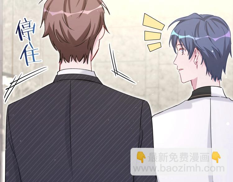 第51话 熄灭你的焰火97