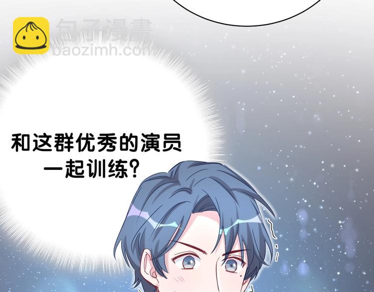 第52话 爸爸去哪儿呀？108